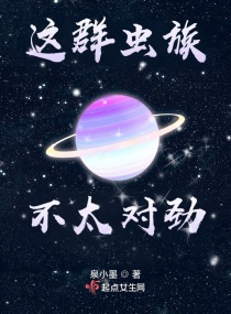 韩国女星悲惨33集16集3