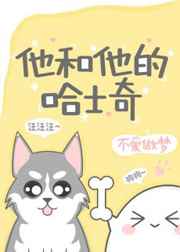 巨人族的花嫁漫画