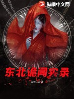 添女人下图片