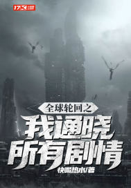 星辰变后传1