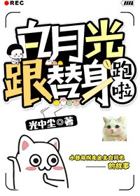 文豪野犬第四季