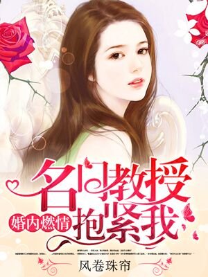 老师漫画之无翼乌全彩无遮