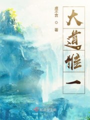 一代yin后骆冰无删节