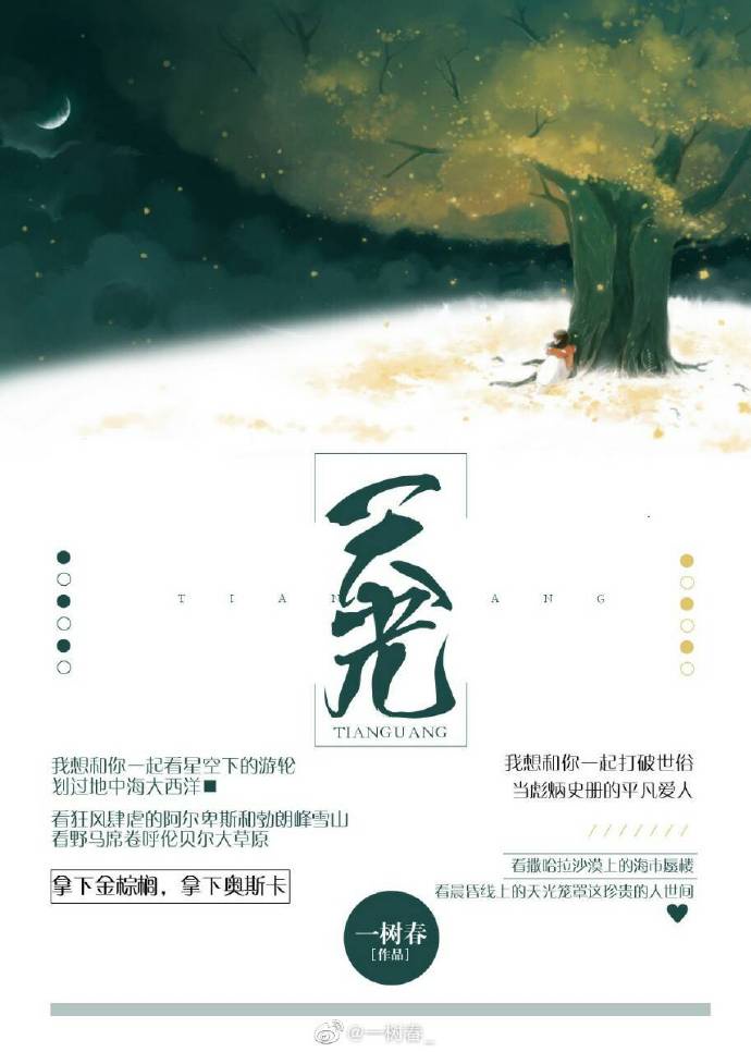 麻仓汐里