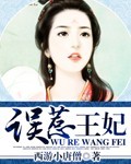 一代女皇三电视剧免费观看