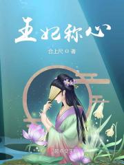 降落师生全文免费阅读