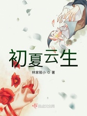 师尊用下面给小奶娃喂奶h