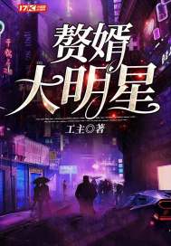 月夜观看免费完整版