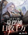 暗夜高清在线观看完整版