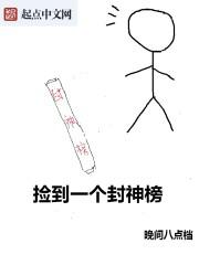 琅寰书院漫画