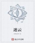 道师爷全集在线观看免费