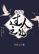 无人在线视频高清免费观看