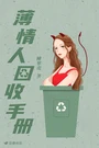 孙尚香无惨挑猫屋妖气