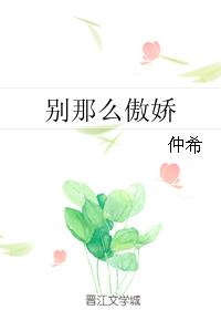 甜蜜父女情全文阅读