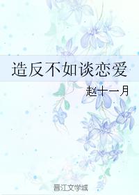 蜀山战纪免费观看完整版