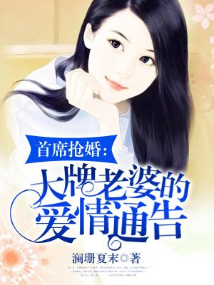 高校女生在寝室用黄瓜