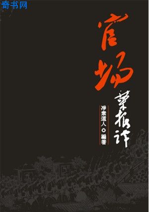 绝世神偷废柴七小组