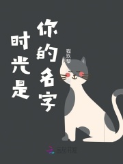 双子魔眼