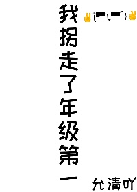 庐山恋演员表