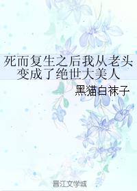 高盛公司