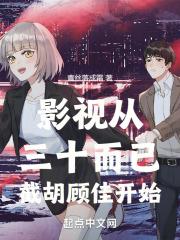 爱情公寓3在线观看免费版