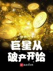 电影天堂上瘾16到18集