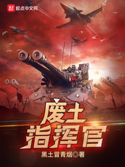 六十年代文艺兵穿书