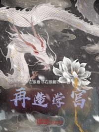 还君明珠