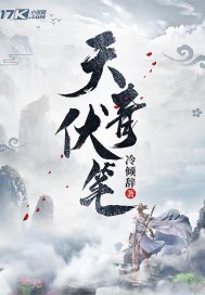 人马大战兽皇5在线观看