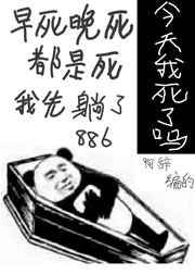 罪与罚韩国漫画免费