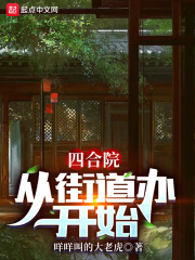 家庭教师小说