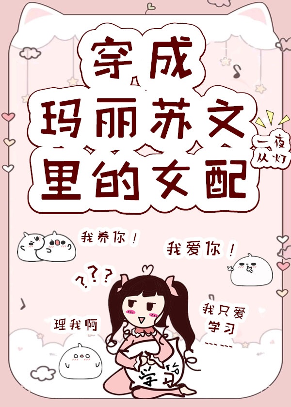 潮与虎动漫免费观看