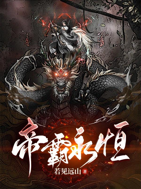 播放无颜之月1至5集