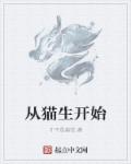 上尉是什么级别