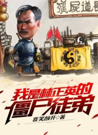 禽我无删减版在线观看