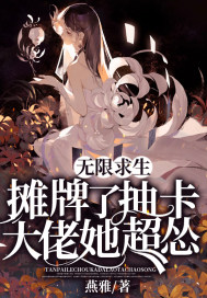 华夏无神