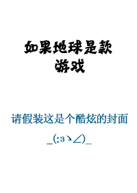 夜里禁止看的10个软件