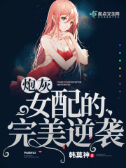 魔皇大管家漫画免费全集阅读