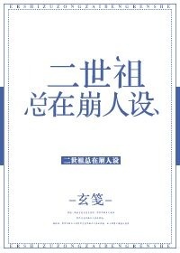 晓雯雅怡雨第二部分