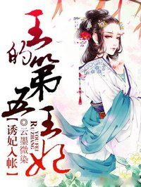 白龙王12大神奇预言