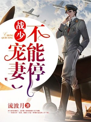 入魔未删减电影完整版