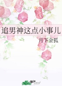 芝麻胡同在线