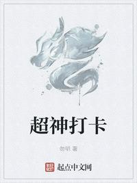 绅士学园