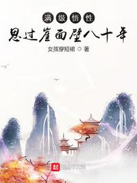 校花喝下春药被老师调教