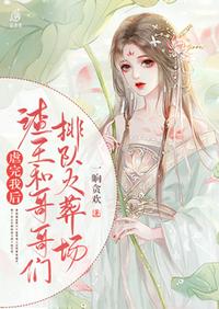 戦乙女2堕落的女神