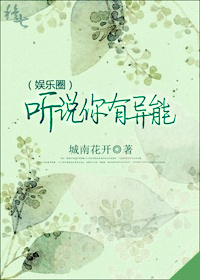 玉浦团之偸情宝签