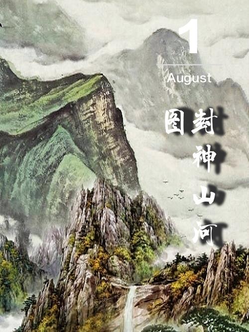 墨香阁