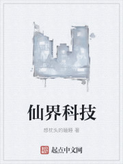 都市奇缘txt