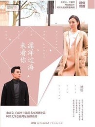 征服同学人妇系列陈露露3