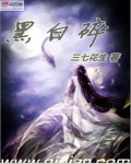 白雪公主魔镜魔镜